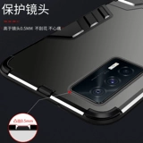 IQOONEO5 CASE MOBLIC PHONE IQOO5 Protective Fall Fall Vivoiqoooneo5 силиконовый