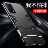 IQOONEO5 CASE MOBLIC PHONE IQOO5 Protective Fall Fall Vivoiqoooneo5 силиконовый