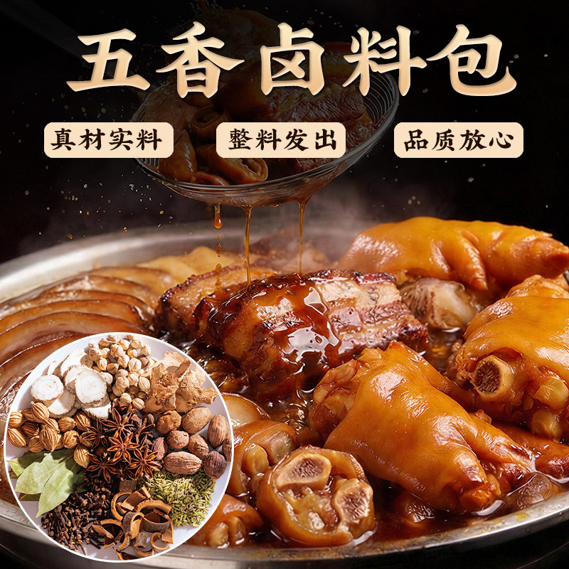 图5