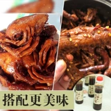 Тушеное мясное соус из говядину тушеной свинины Мясная свиная троттер