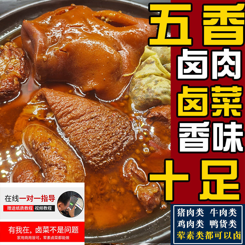 图4
