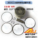 Four wheel off-road motorcycle Jinlang 300cc piston
