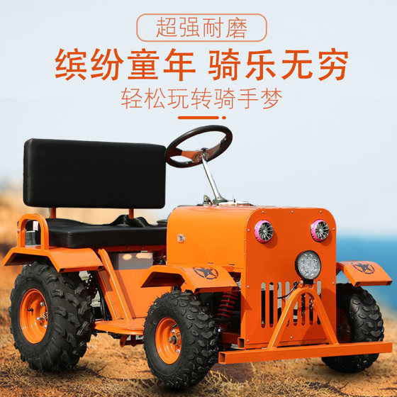 Electric children's double-seat scenic competitive kart