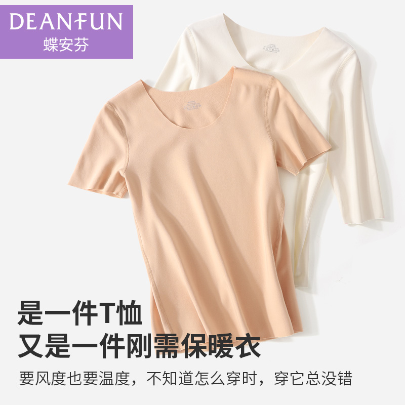 德绒加绒短袖女加厚半袖冬T恤保暖内衣秋衣中袖上衣七分袖打底衫