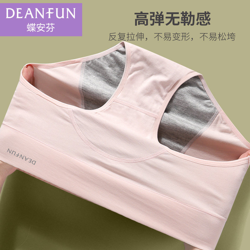 蝶安芬高腰女士防漏生理姨妈安全裤 蝶安芬朵朵棉内裤