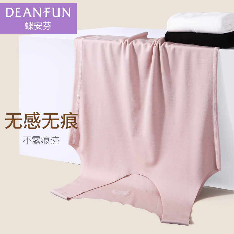 莫代尔跨栏背心吊带女打底无痕无袖t恤冰丝内搭显瘦外穿大码薄款,淘宝优惠券,粉丝福利购,淘宝优惠卷