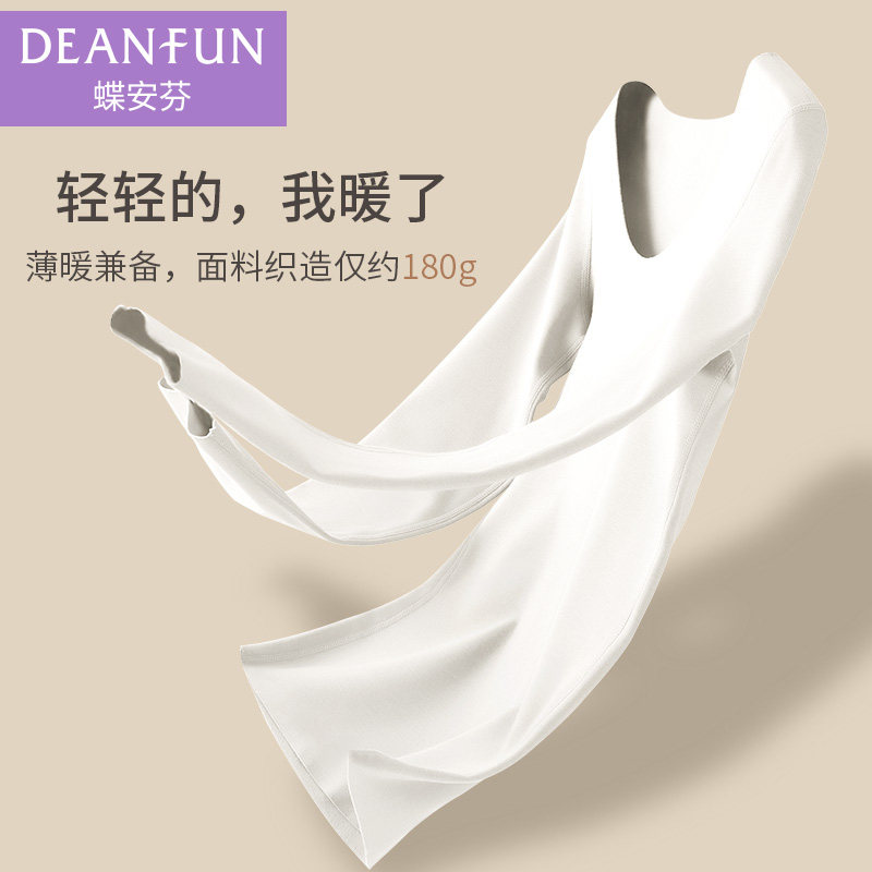 白色德绒无痕保暖内衣长袖打底衫 蝶安芬朵朵棉保暖上装