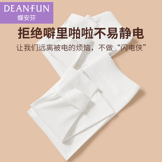 白色女秋裤a类纯棉衬裤2025新款春秋薄款内穿大码抗菌保暖打底裤