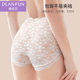 蝶安芬高腰内裤女100%纯棉全棉裆夏季薄款冰丝性感蕾丝白色小平角