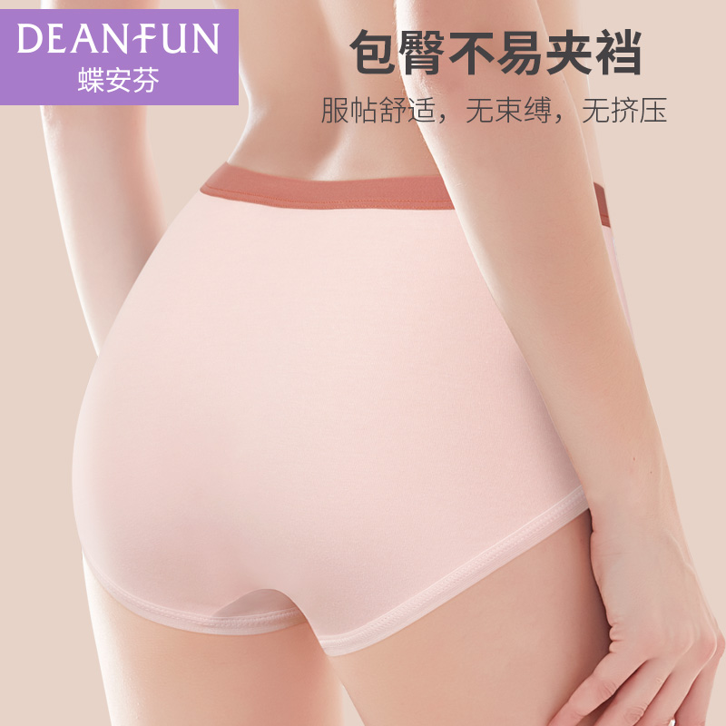 蝶安芬内裤女款100%纯棉全棉裆女生初中生大童中腰高中生学生短裤