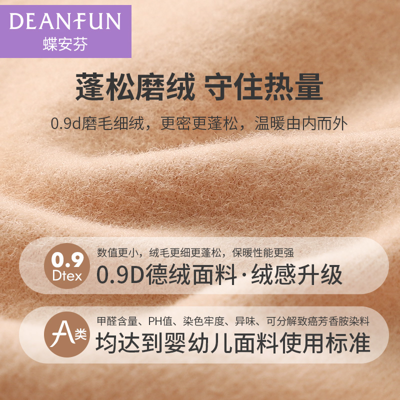 德绒加绒短袖女加厚半袖冬T恤保暖内衣秋衣中袖上衣七分袖打底衫