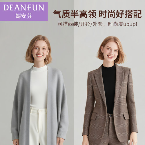 中领秋衣女士a类纯棉新款冬季大码内穿春秋打底上衣抗菌保暖内衣 - 图1