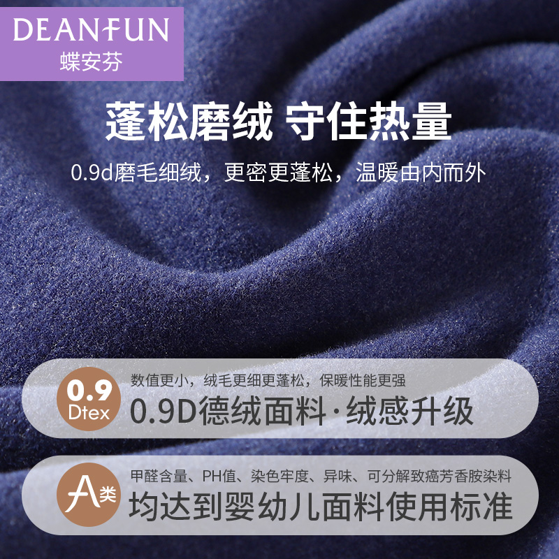冬季保暖短袖男德绒发热加绒半袖七分袖t恤打底加厚秋衣中袖上衣