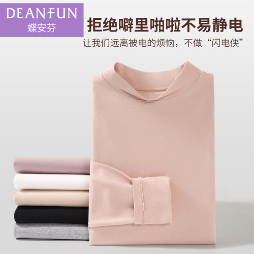 中领秋衣女士a类纯棉新款冬季大码内穿春秋打底上衣抗菌保暖内衣 - 图2