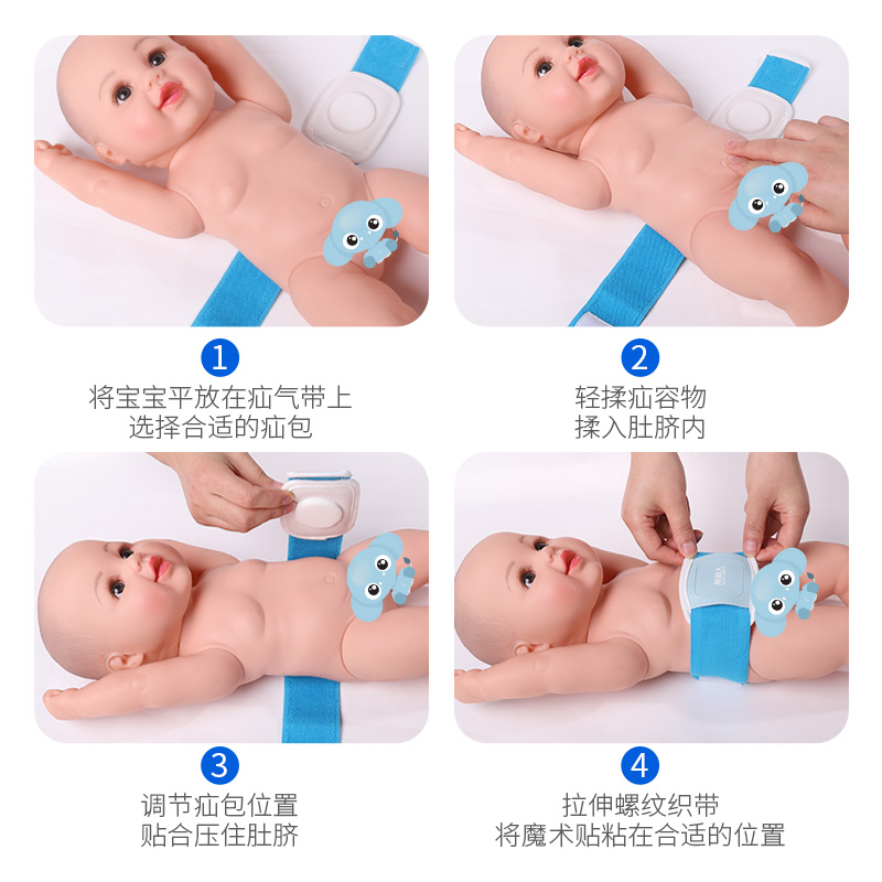【南极人】婴儿肚脐疝气带