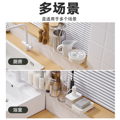 窗台延伸板免打孔阳台窗户加宽板厨房台面延长板浴室置物收纳架子 - 图1