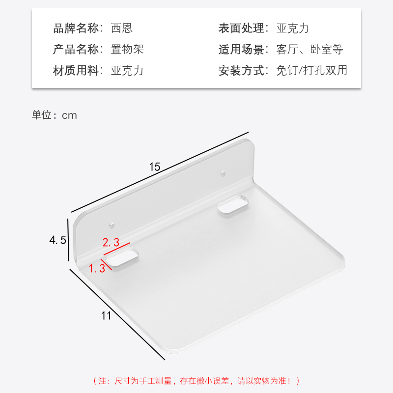 智能音响置物架卧室客厅免打孔收纳架壁挂式天猫精灵方糖收纳支架 - 图3