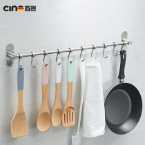 Kitchen Hook 304 Stainless Steel Hanging Rod Wall Active Hook Kitchenware Chopping Shelf Spoon Rack Spoon Free