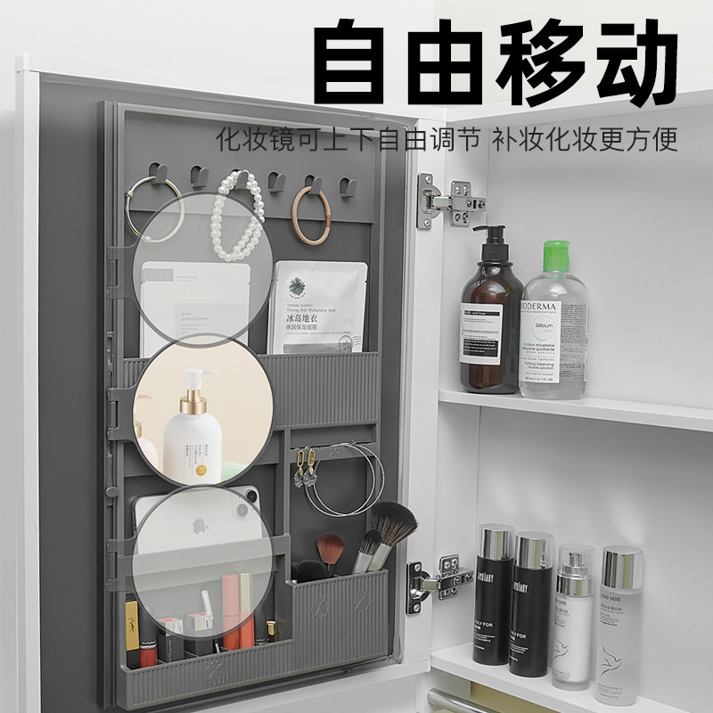 镜柜门后收纳架浴室镜柜门后背板置物架卫生间美妆柜门口红收纳盒,淘宝优惠券,粉丝福利购,淘宝优惠卷