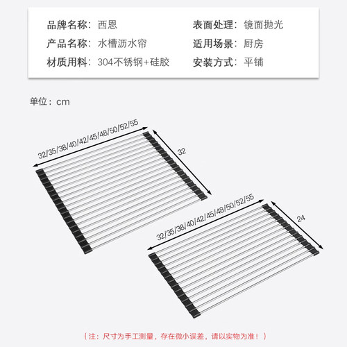 可折叠304不锈钢圆管沥水帘厨房水槽洗碗池碗碟滤水架桌面隔热垫-图3