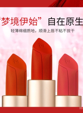 口红不掉色雾面哑光不脱色