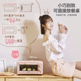 Медведь электрическая печь много -функциональный домашний выпечка хлеб для выпечки