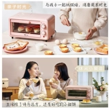 Медведь электрическая печь много -функциональный домашний выпечка хлеб для выпечки