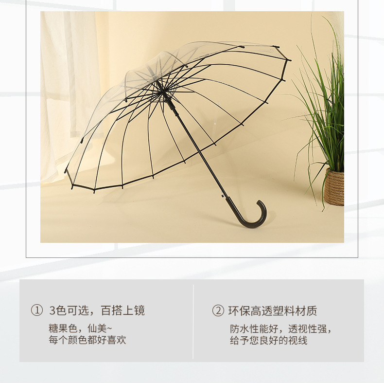 透明雨伞24骨直杆长柄透明伞双人加厚防风透明雨伞高颜值透明伞