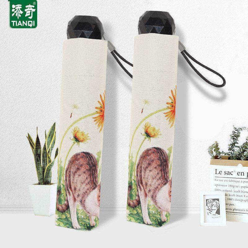 遮阳防晒直销大懒猫添奇太阳伞礼品潮流工厂晴雨伞折叠伞时尚涂,淘宝优惠券,粉丝福利购,淘宝优惠卷