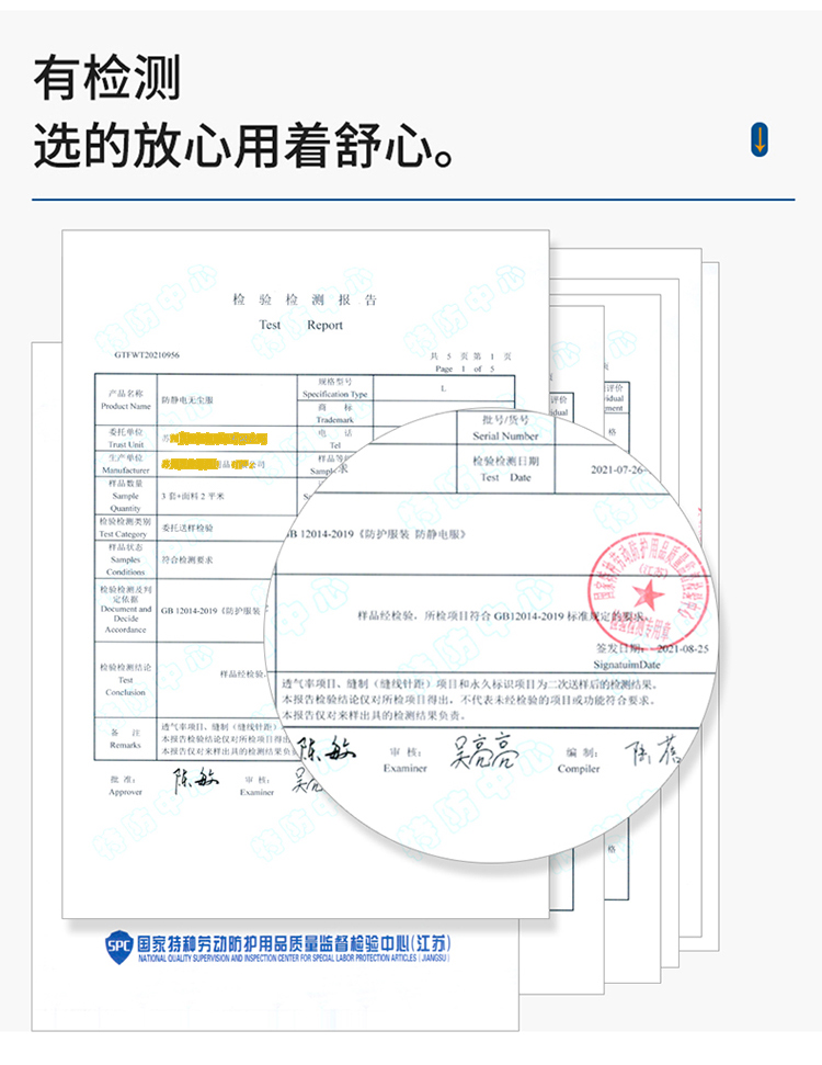 无尘服连体男女防护服全身夏季薄款工作静电衣喷漆洁净一体带口袋 - 图2