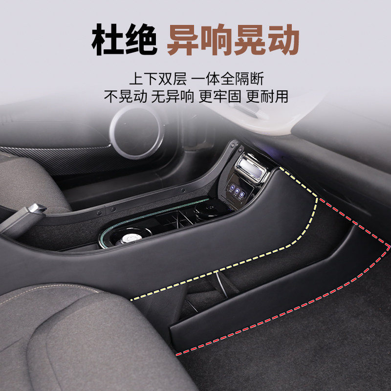 2024款五菱缤果扶手箱中央手扶箱内饰宾果改装专用配件收纳储物盒,淘宝优惠券,粉丝福利购,淘宝优惠卷
