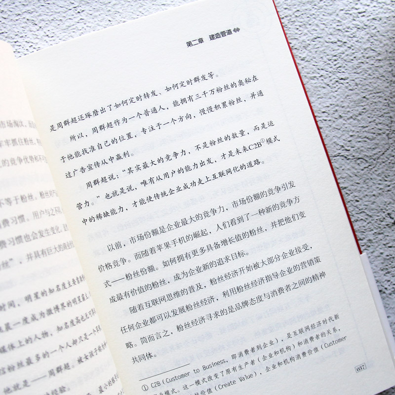 正版玩着赚钱 多多吴小芳著 教你轻松实现自由财富 年轻人理财规划方案 财务管理理财书籍财富思维法则新理财方法赚钱 - 图1