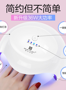 家用开店做光疗机新手美甲工具