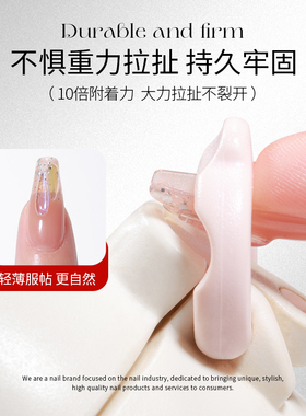 蓝色地带穿戴甲固态胶专用小米胶免照灯免烤美甲贴片胶甲片粘合剂