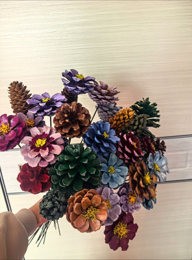 干松果装饰幼儿园DIY手工制作创意干花大松果挂件云杉果拍摄道具