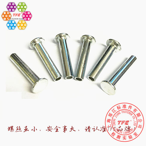 M3M4M5M6铁平头半空心铆钉 镀锌平头铆钉半空芯铆钉 铁铆钉GB875 - 图2