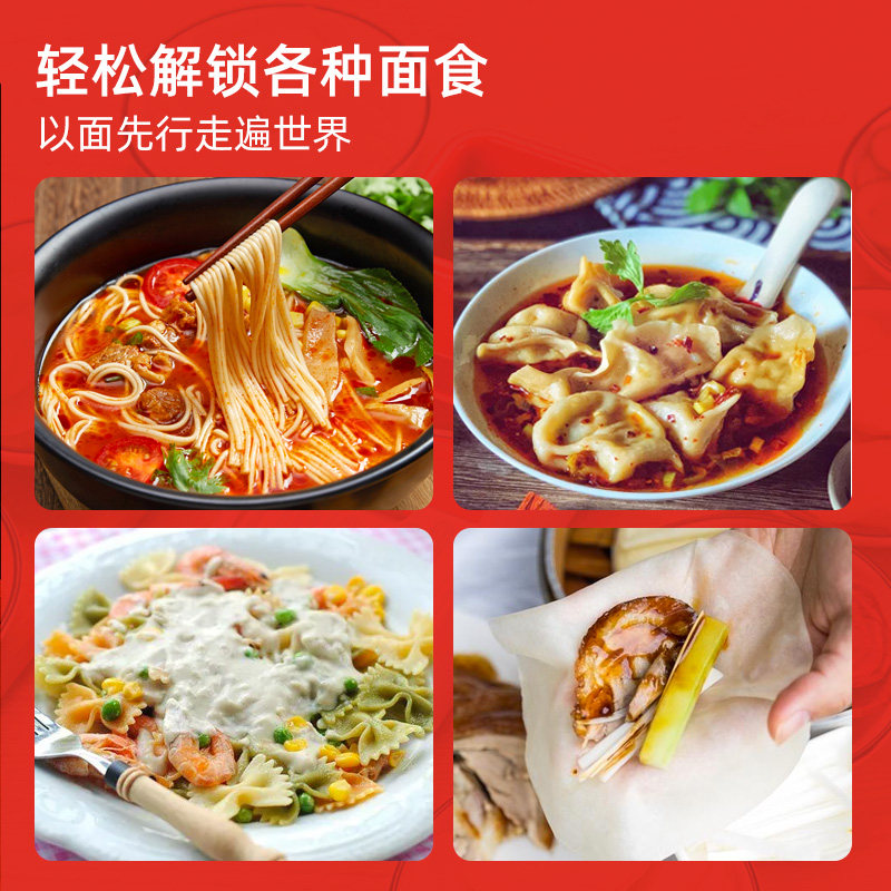 墅乐家用面条机小型多功能擀面机 墅乐面条机/压面机