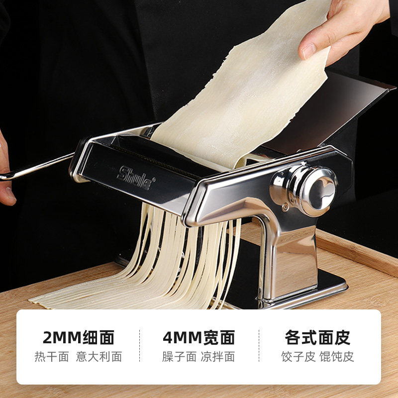 墅乐家用面条机小型多功能擀面机 墅乐面条机/压面机