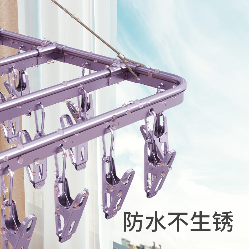 铝合金袜子晾晒架多夹子内衣内裤晾衣架不锈钢阳台防风晒袜子神器,淘宝优惠券,粉丝福利购,淘宝优惠卷