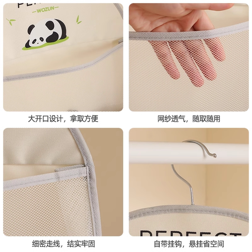 内衣收纳挂袋内裤收纳神器悬挂式学生宿舍门后网兜家用衣柜收纳袋 - 图2