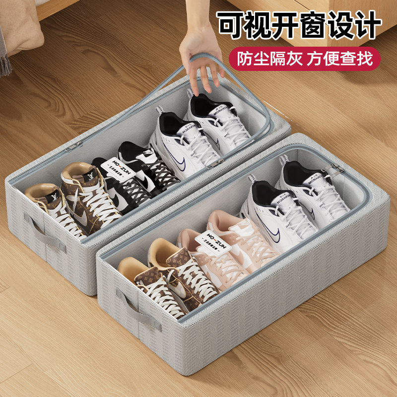 鞋子收纳神器透明省空间鞋柜架运动小白鞋存放盒床底可折叠放靴子,淘宝优惠券,粉丝福利购,淘宝优惠卷