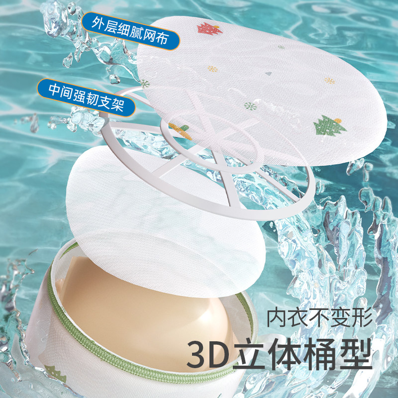 毛衣羊毛衫专用洗衣袋防变形洗衣服网袋羽绒服衣物护洗袋内衣网兜,淘宝优惠券,粉丝福利购,淘宝优惠卷