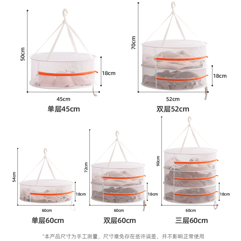 晒袜子神器晾衣网平铺的晾晒网兜羊绒衫内衣毛衣晒衣篮专用晾衣架 - 图3