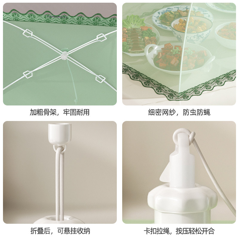 长方形菜盖罩餐桌罩菜罩2025新款家用盖菜罩网罩罩菜神器饭菜罩子,淘宝优惠券,粉丝福利购,淘宝优惠卷
