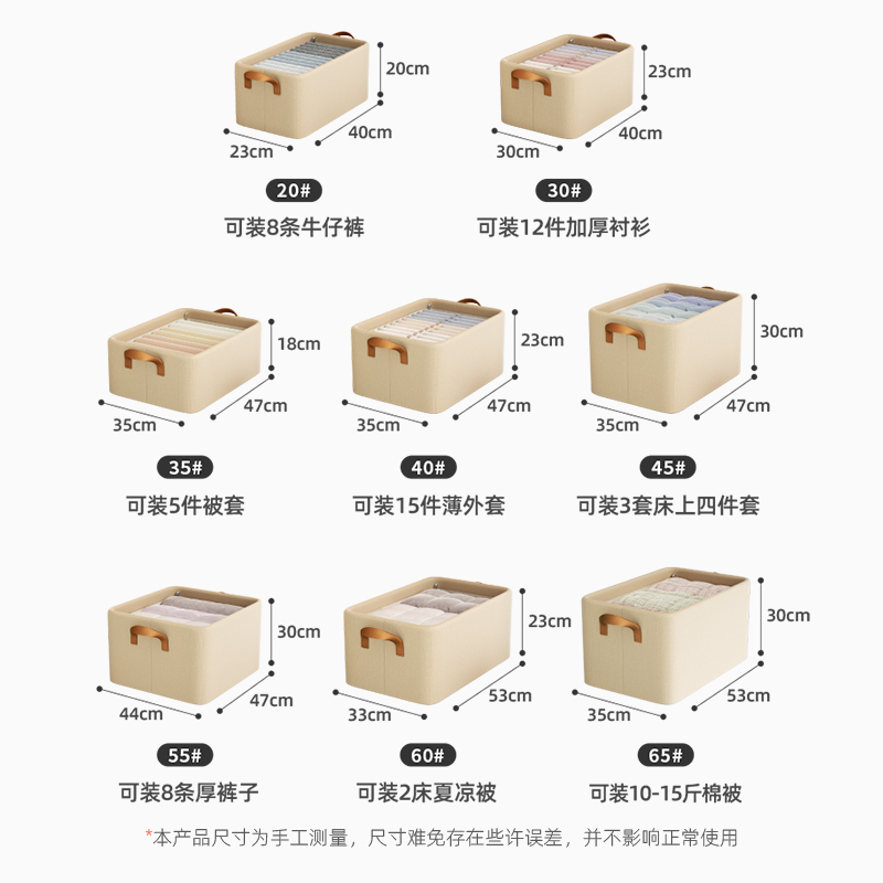 裤子收纳盒放在衣柜里的衣服专用收纳盒衣物整理储物箱抽屉整理师