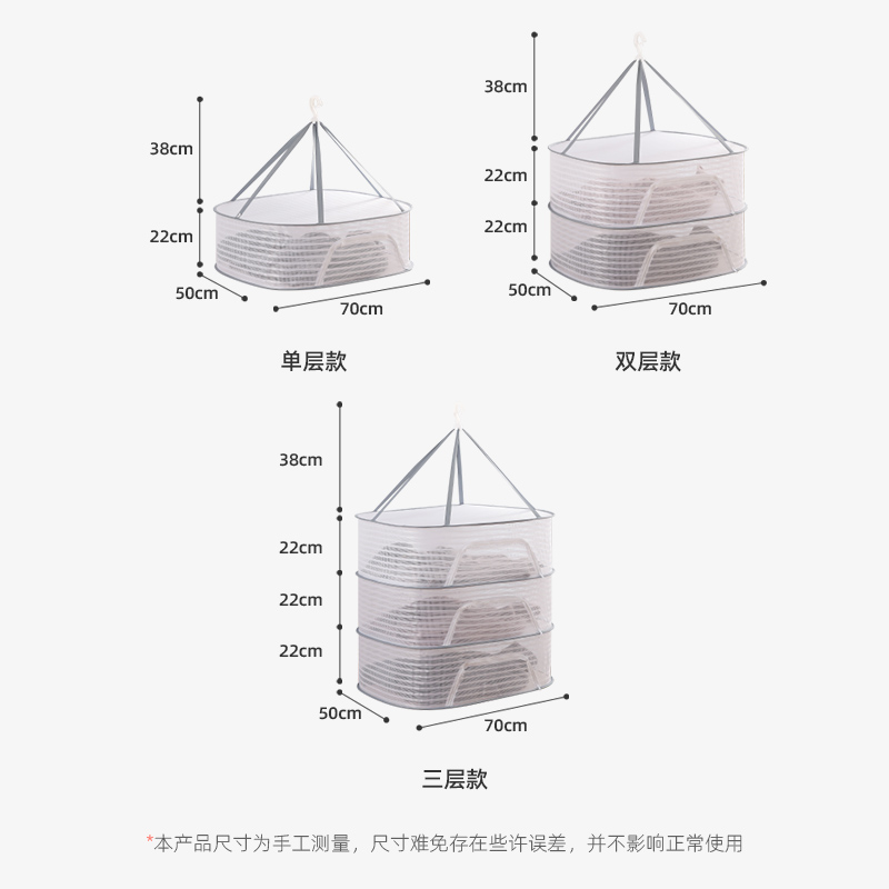 晾衣网平铺的晾晒网兜羊绒衫内衣毛衣晒袜子神器晒衣篮专用晾衣架 - 图3