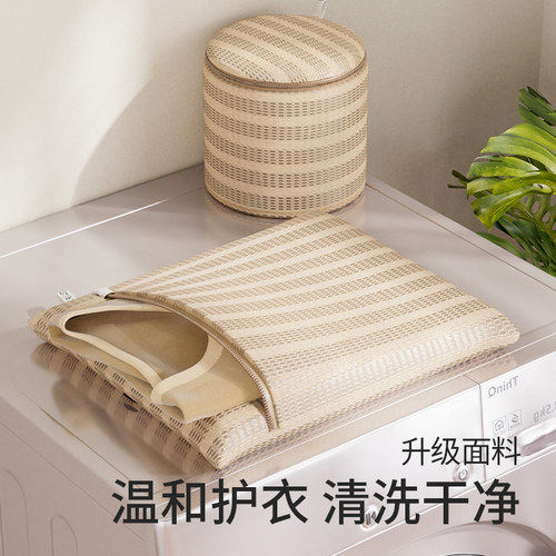 羊绒衫洗衣袋毛衣防变形洗衣机专用护洗袋机洗网袋防脏洗衣服网兜 - 图1