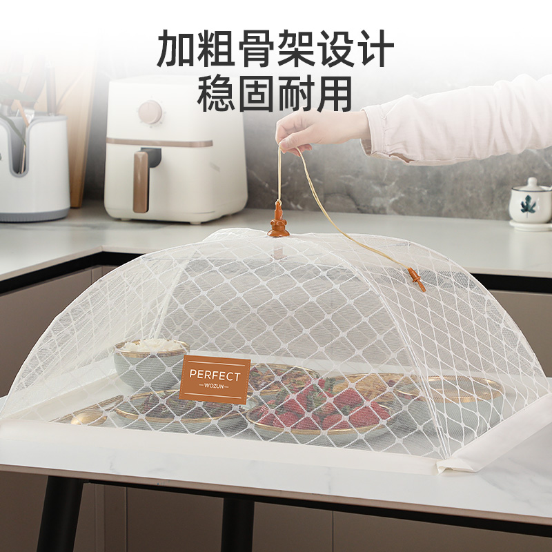 饭菜罩子餐桌罩防苍蝇新款剩饭剩菜遮伞罩可折叠家用网罩食物菜罩 - 图1