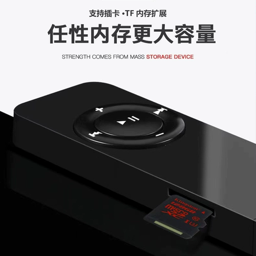 Музыкальный плеер для школьников для прослушивания и чтения, MP3, MP4, английский