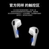 Vivo, huawei, xiaomi, apple, совместимые наушники, элитный iPhone 13, bluetooth, iphone, pro3, коллекция 2022